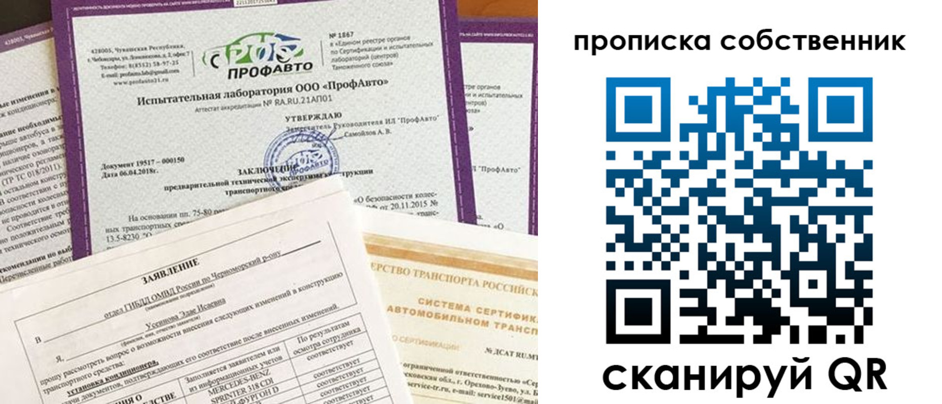 купить прописку в Нижнем Ломове