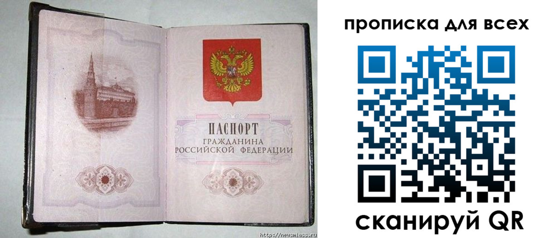 прописка для кредита в Нижнем Ломове