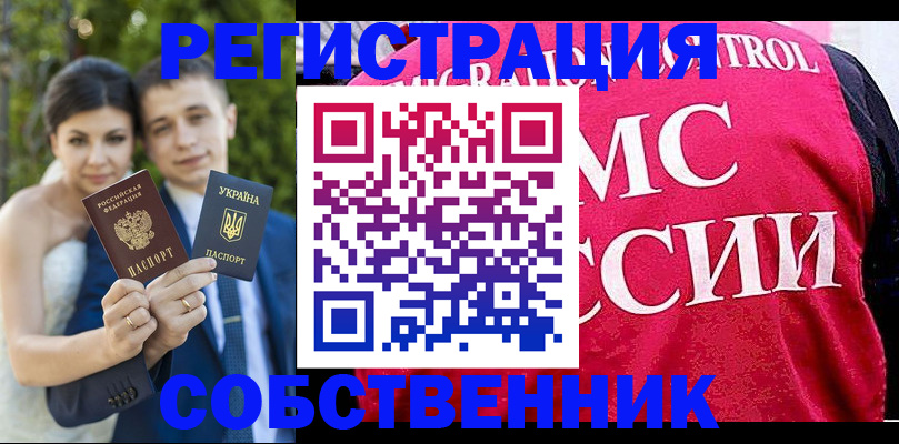 регистрация для дет. сада в Нижнем Ломове
