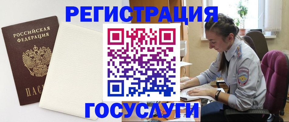 прописка для школы в Нижнем Ломове