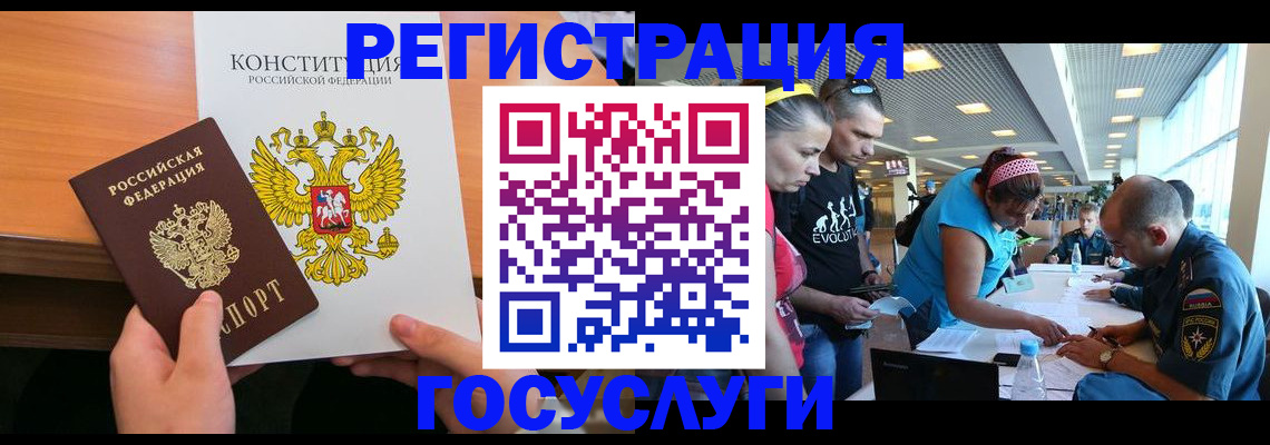 временная регистрация в Нижнем Ломове